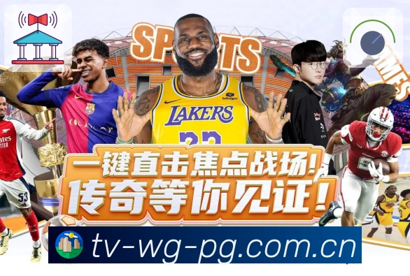 sports image